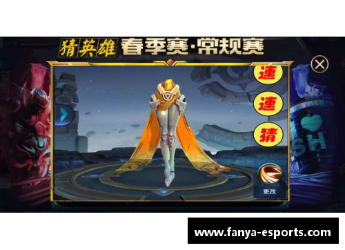 挑战等待：替补者的荣耀与挑战